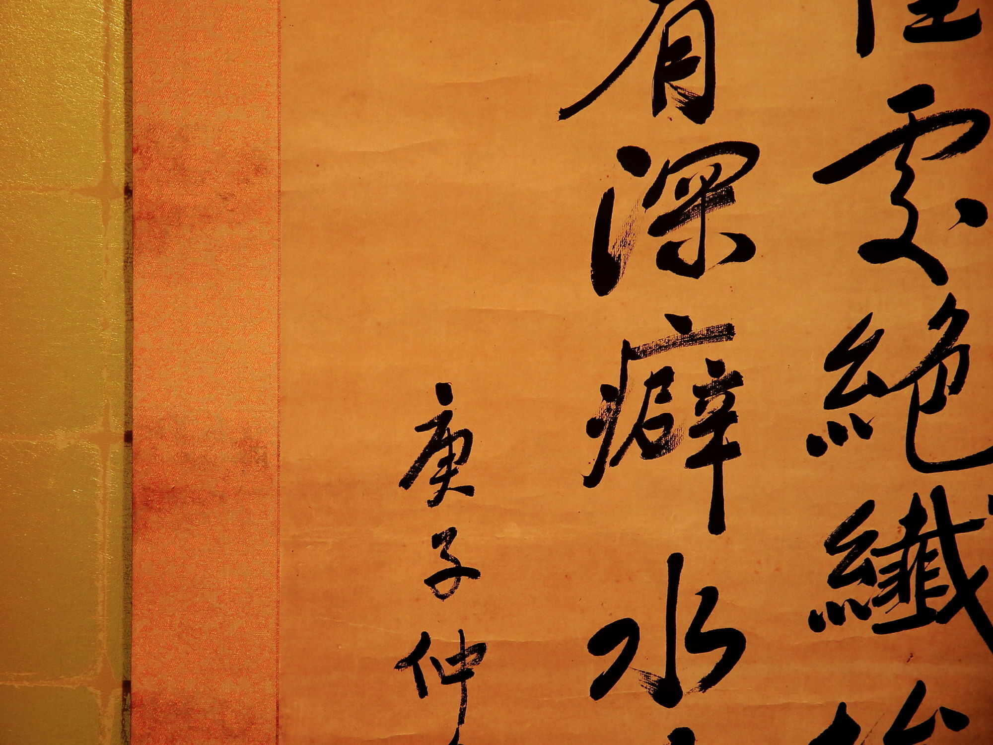 Coto Tokyo Yui Asakusa المظهر الخارجي الصورة